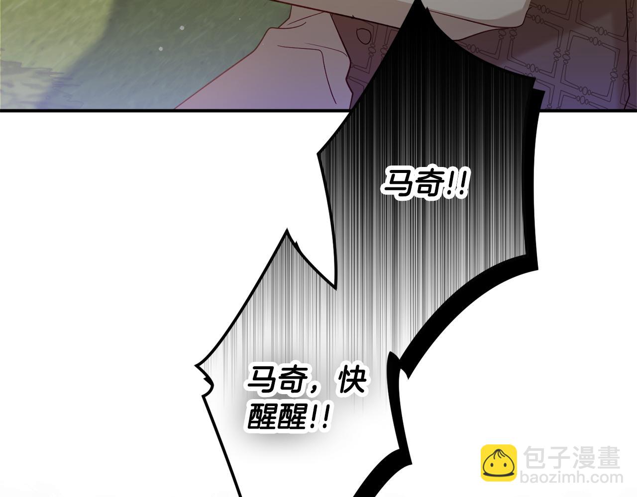 第29话 竟然晕到了125