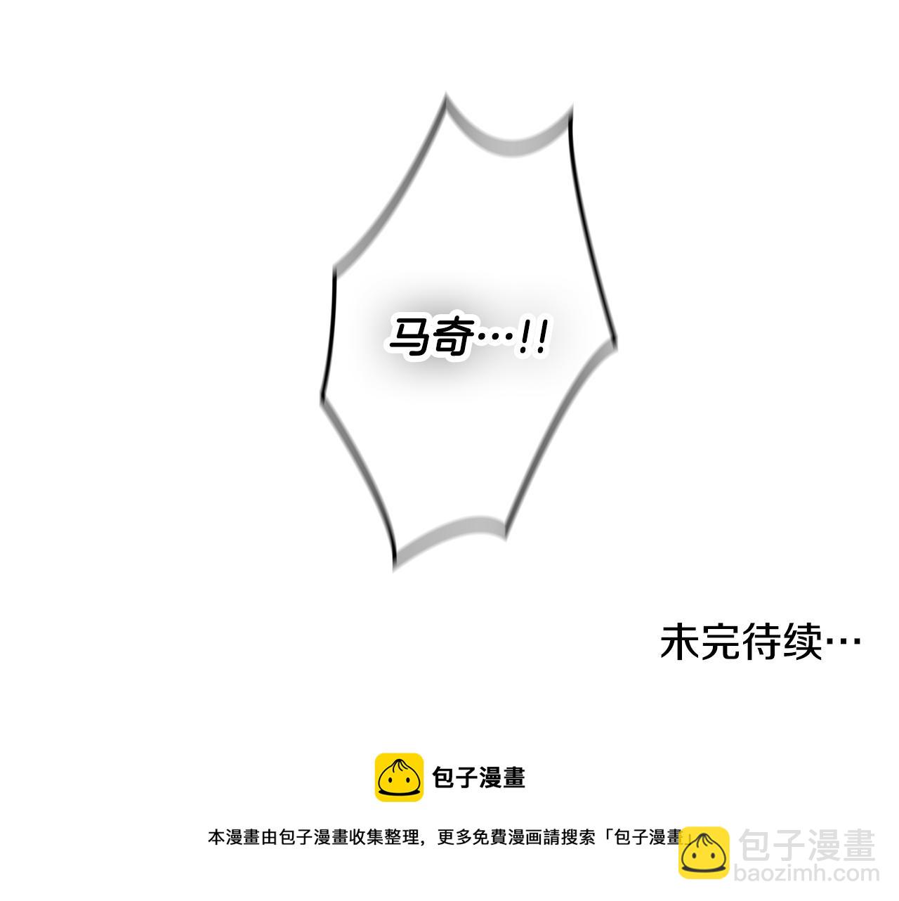 第29话 竟然晕到了128