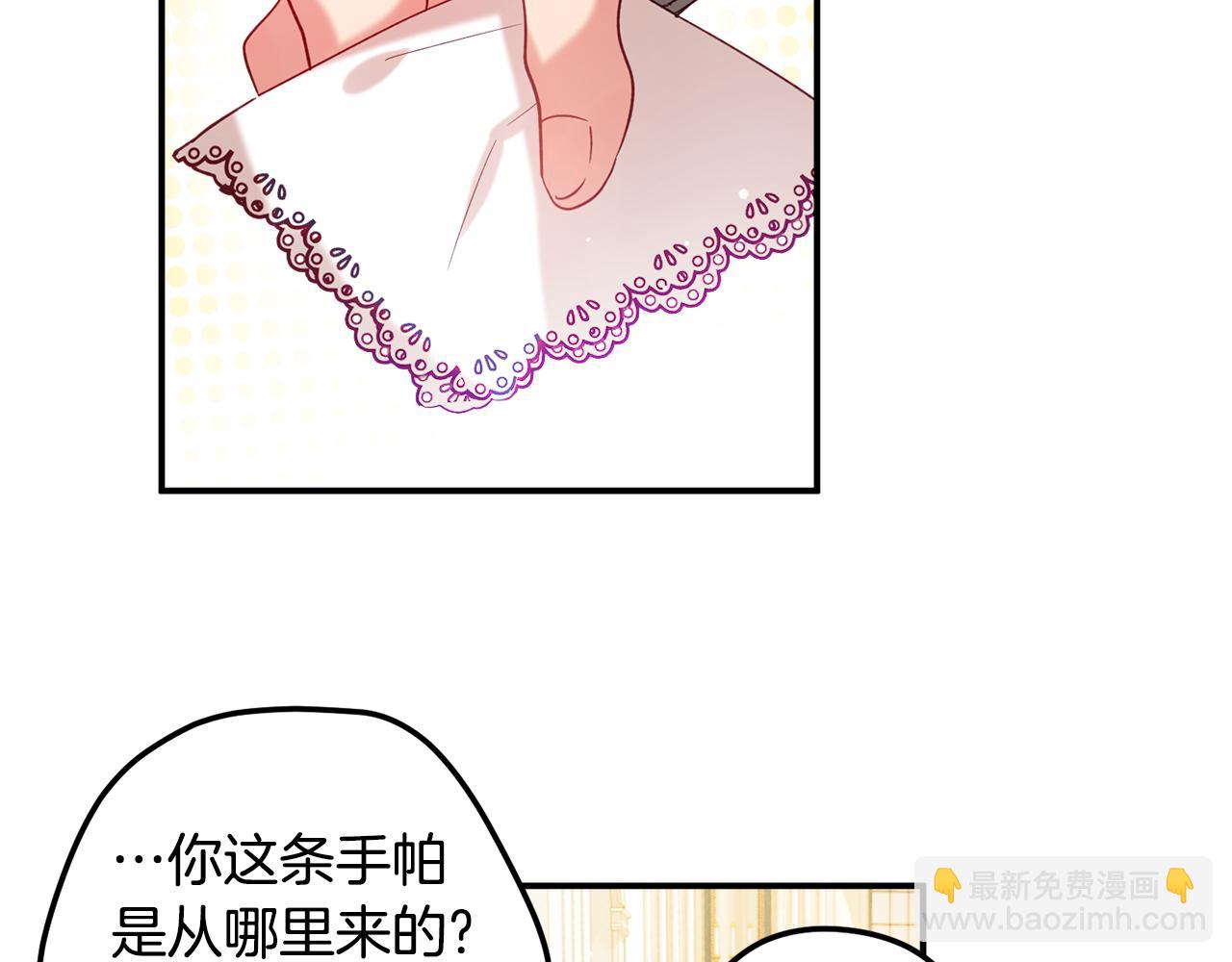第29话 竟然晕到了14