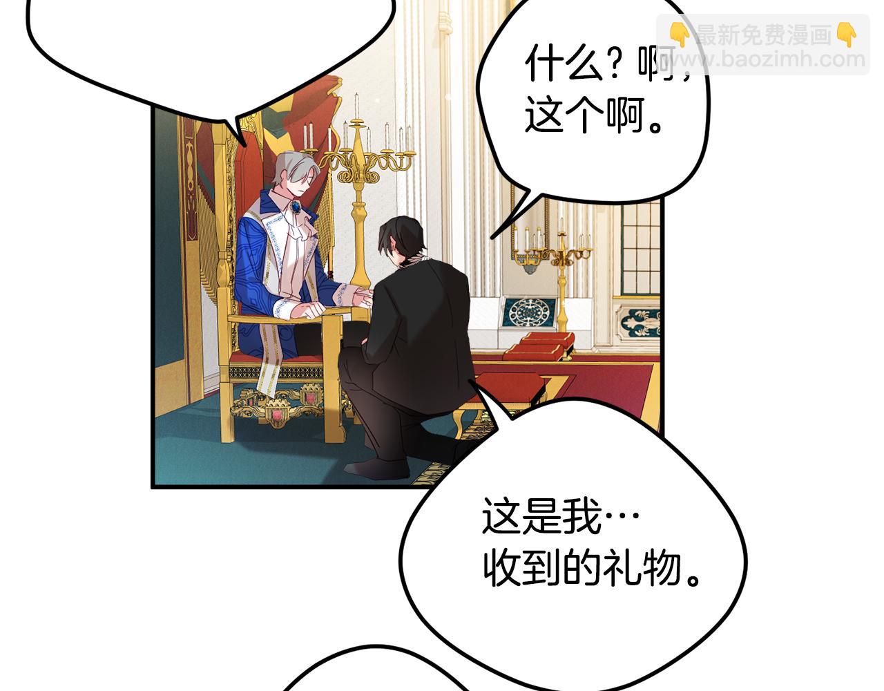 第29话 竟然晕到了15
