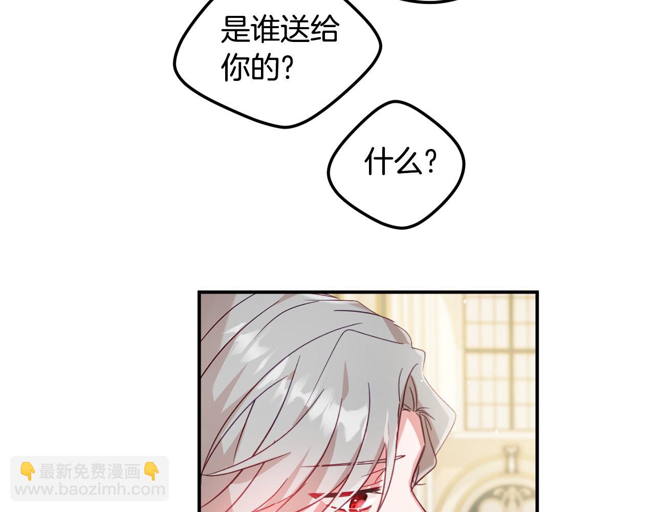 第29话 竟然晕到了16