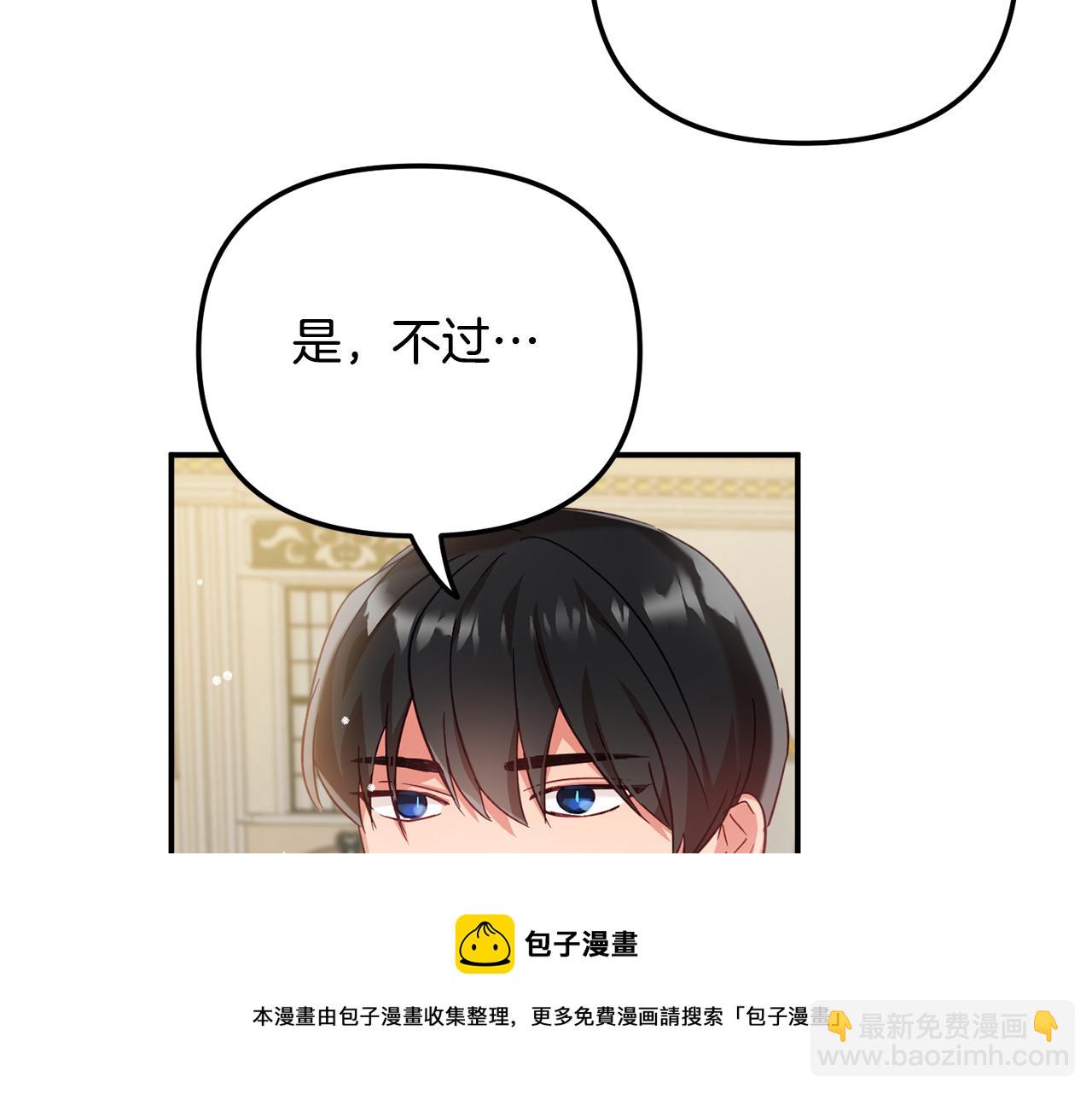第29话 竟然晕到了20
