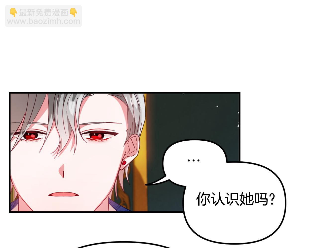 第29话 竟然晕到了23
