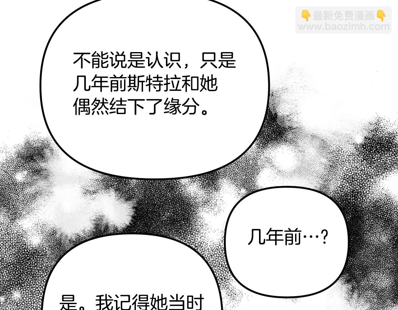 第29话 竟然晕到了24