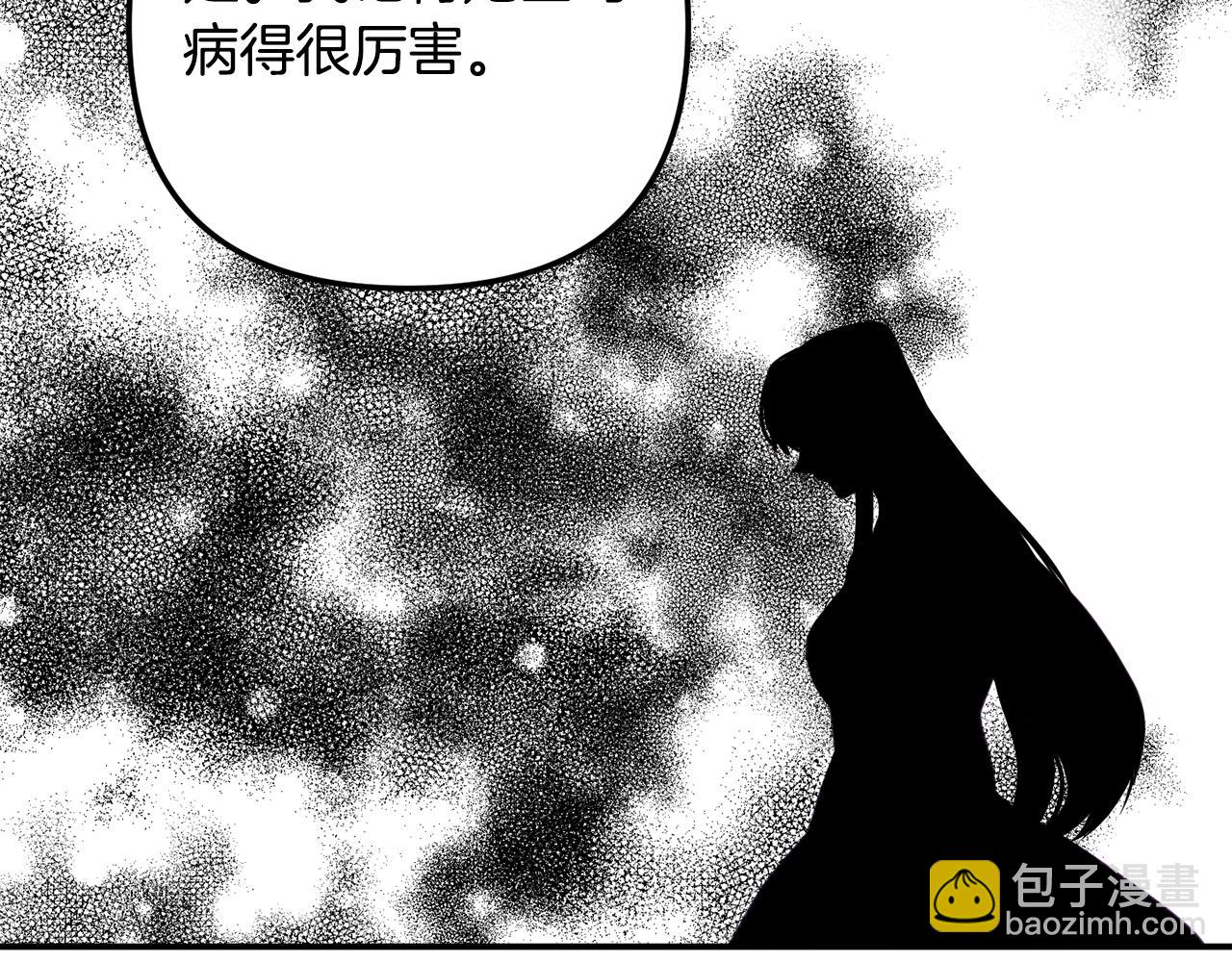 第29话 竟然晕到了25