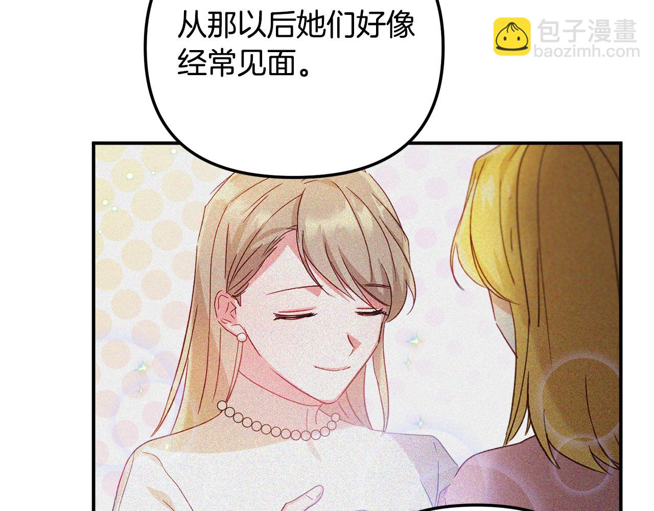 第29话 竟然晕到了28