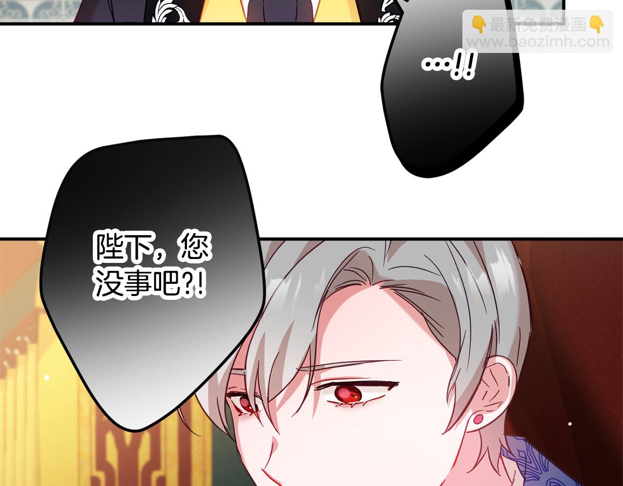 第29话 竟然晕到了3