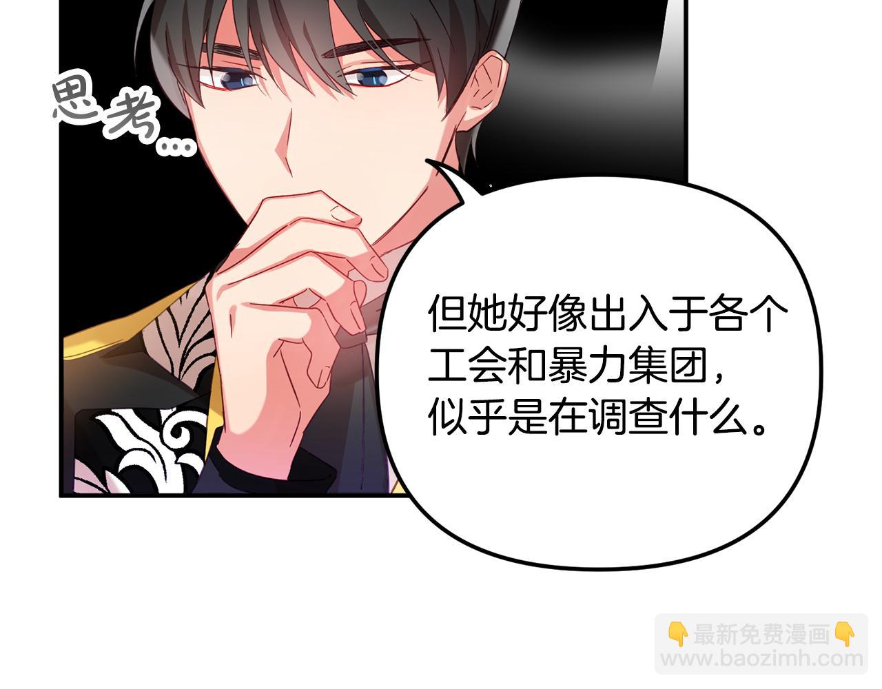 第29话 竟然晕到了31