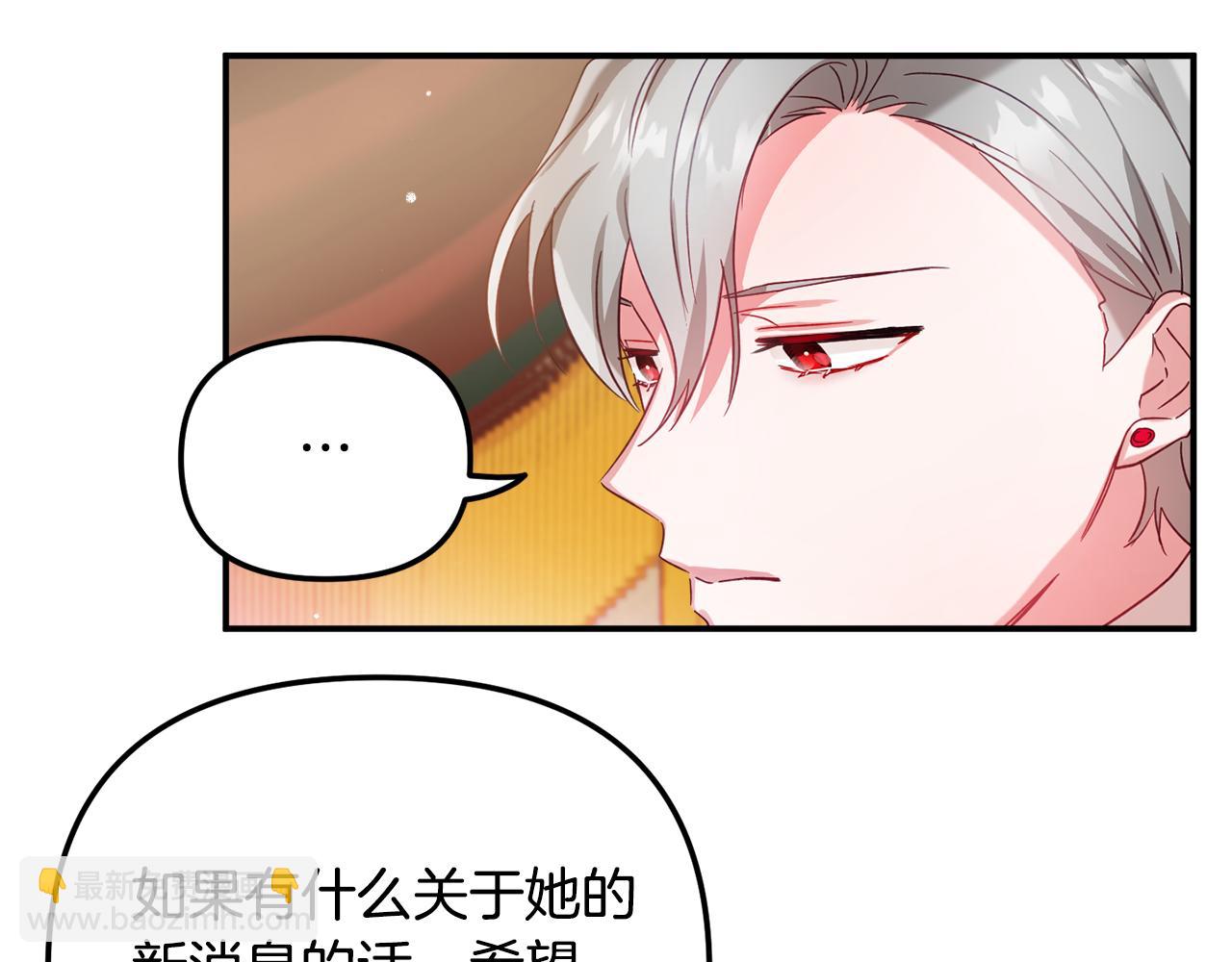 第29话 竟然晕到了32