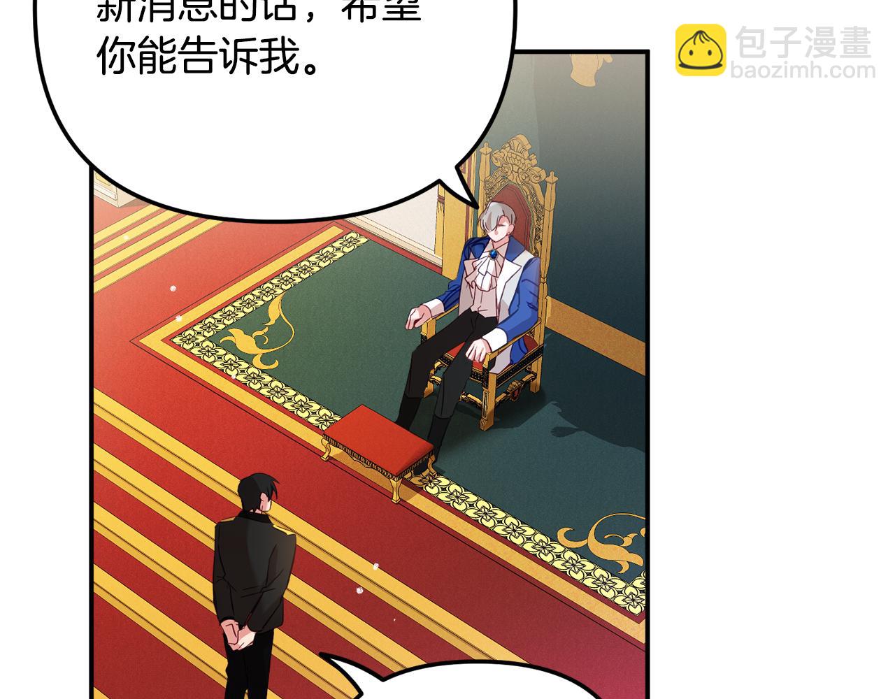 第29话 竟然晕到了33