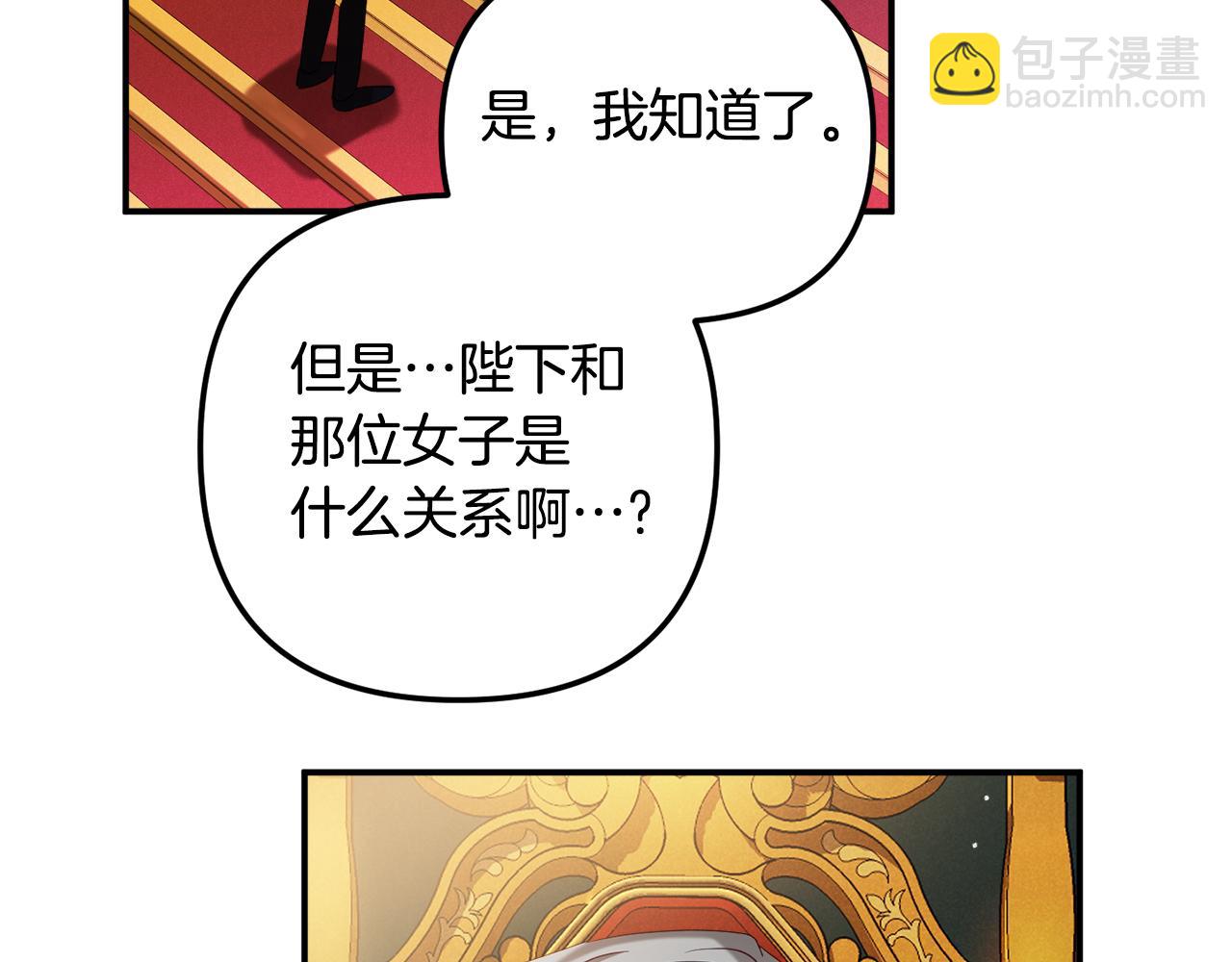 第29话 竟然晕到了34