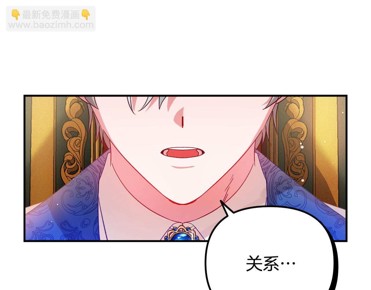 第29话 竟然晕到了36
