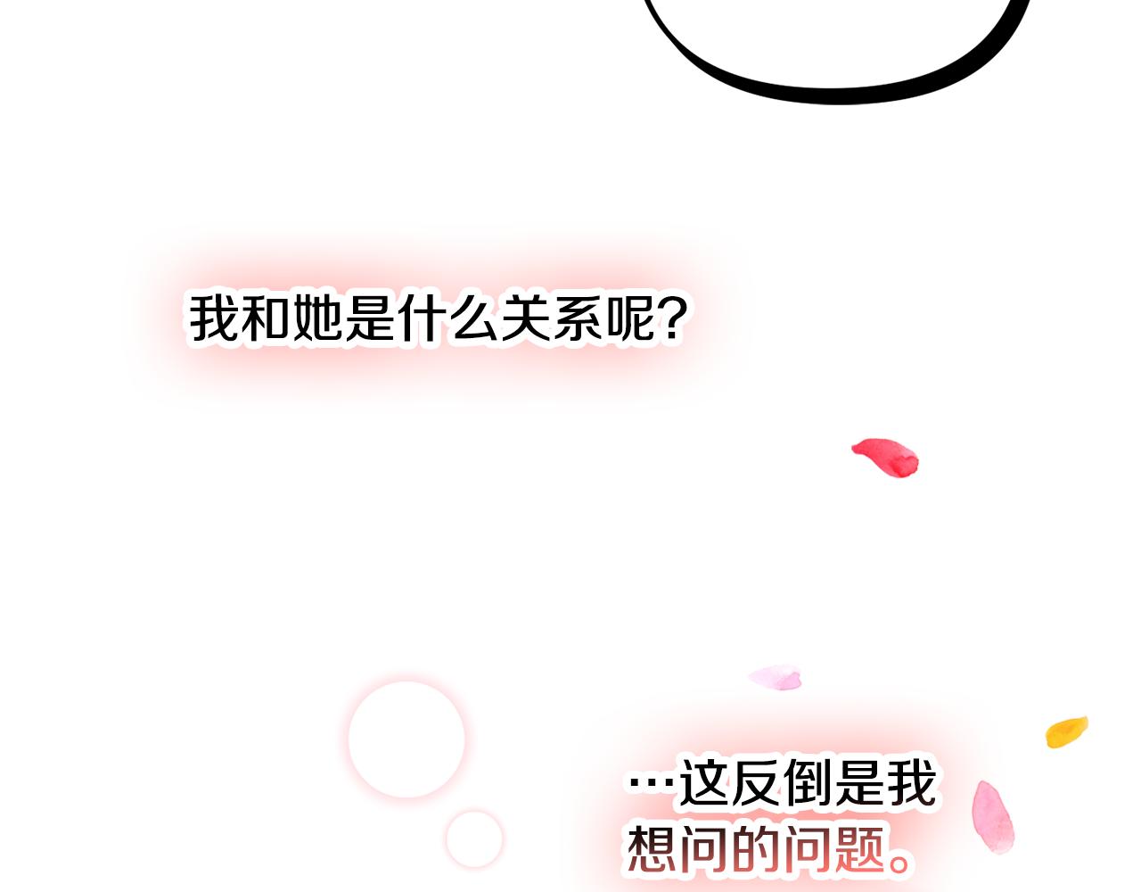 第29话 竟然晕到了37