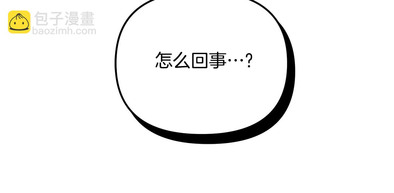 第29话 竟然晕到了5