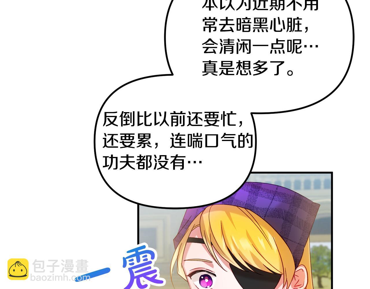 第29话 竟然晕到了51