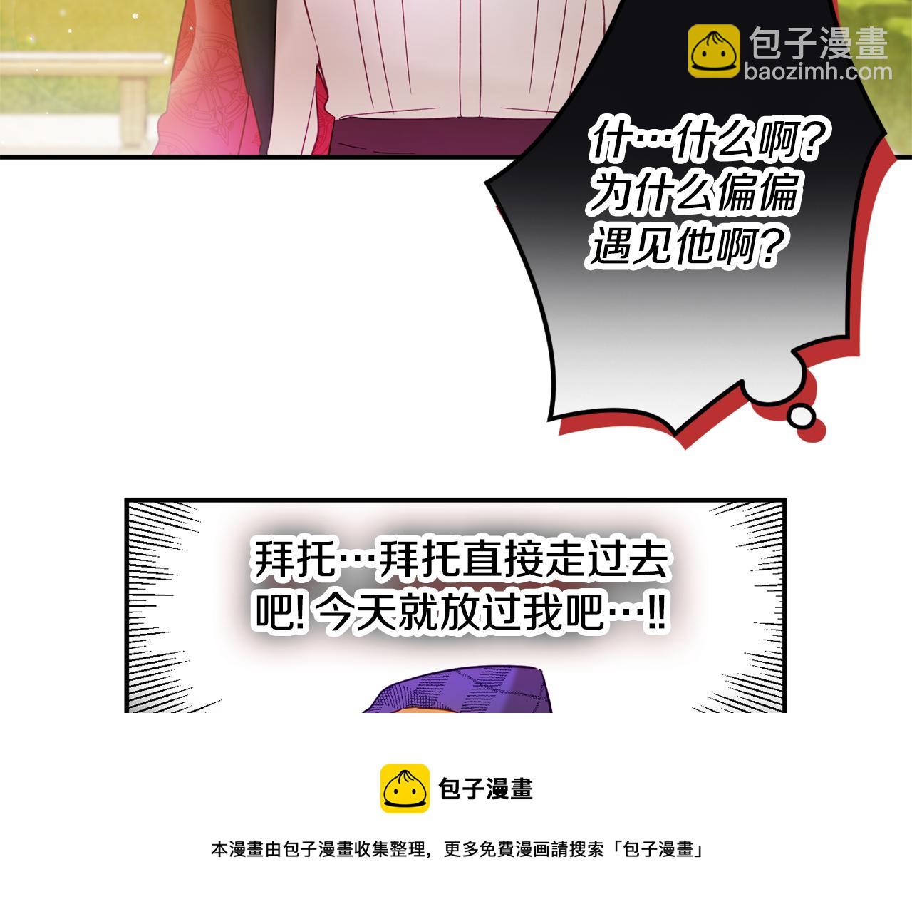 第29话 竟然晕到了54