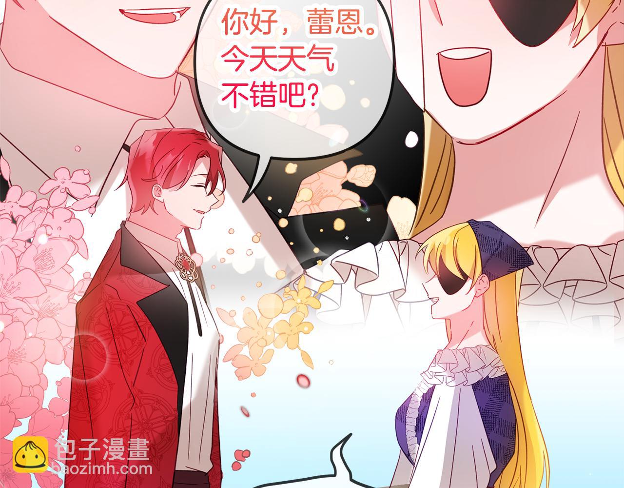 第29话 竟然晕到了56