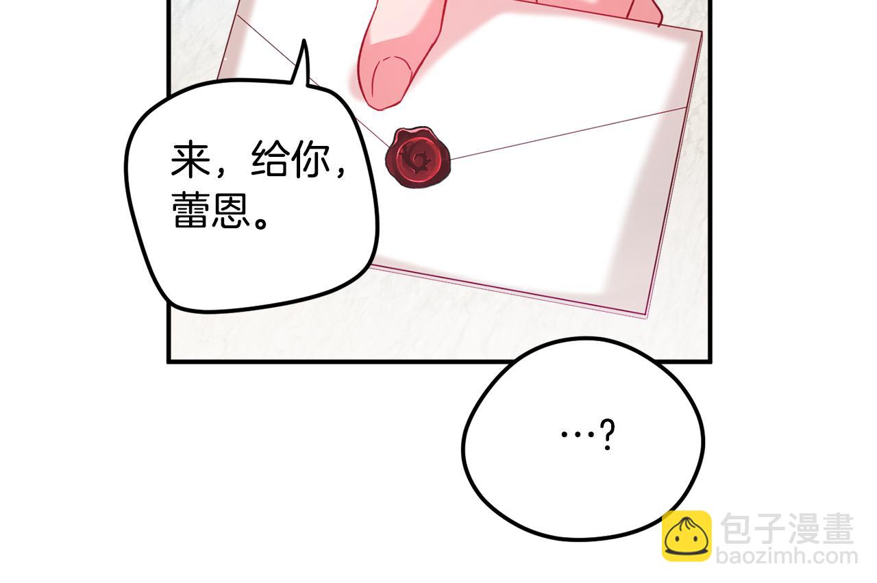 第29话 竟然晕到了58