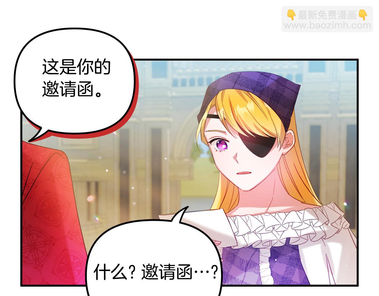 第29话 竟然晕到了59