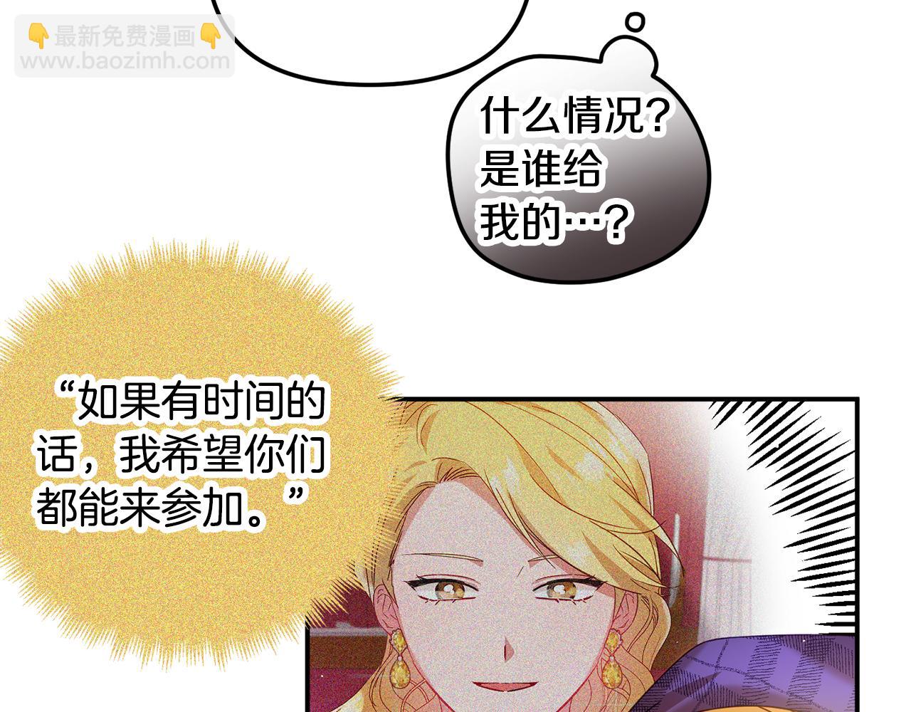 第29话 竟然晕到了60