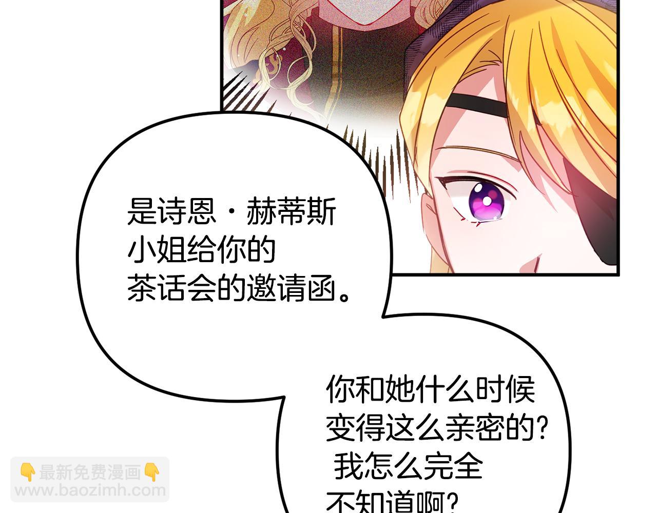第29话 竟然晕到了61