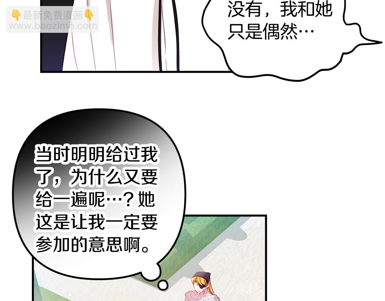 第29话 竟然晕到了63
