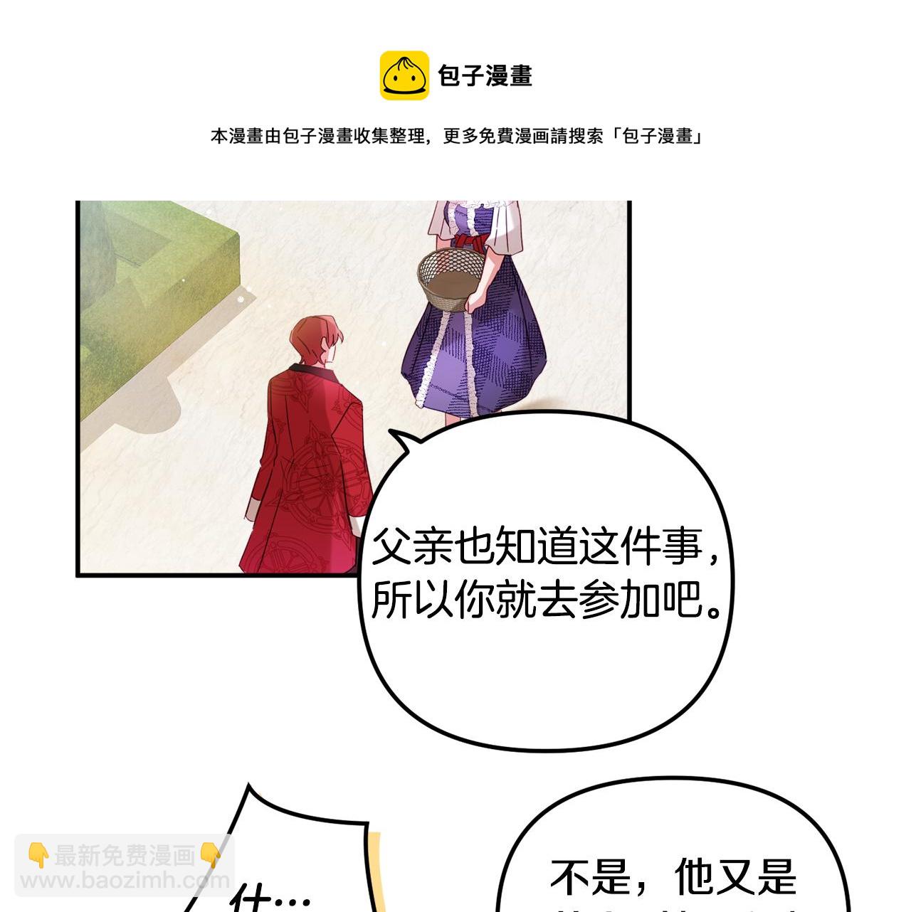 第29话 竟然晕到了64