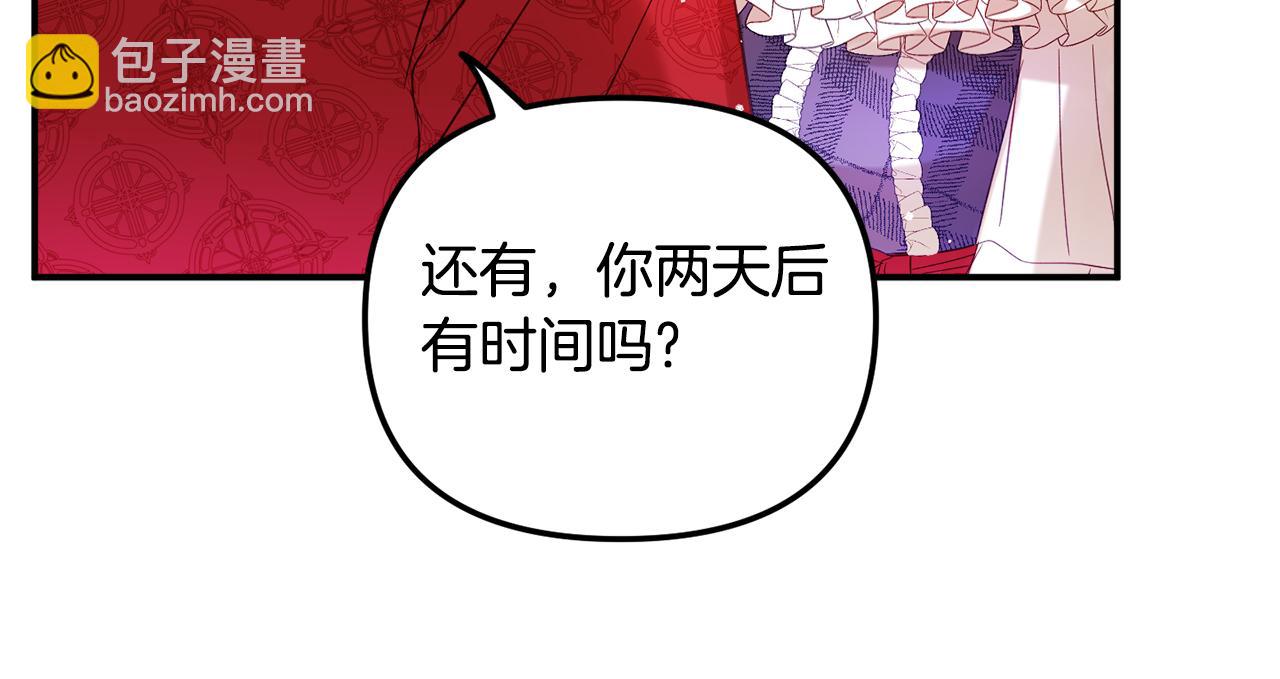 第29话 竟然晕到了71