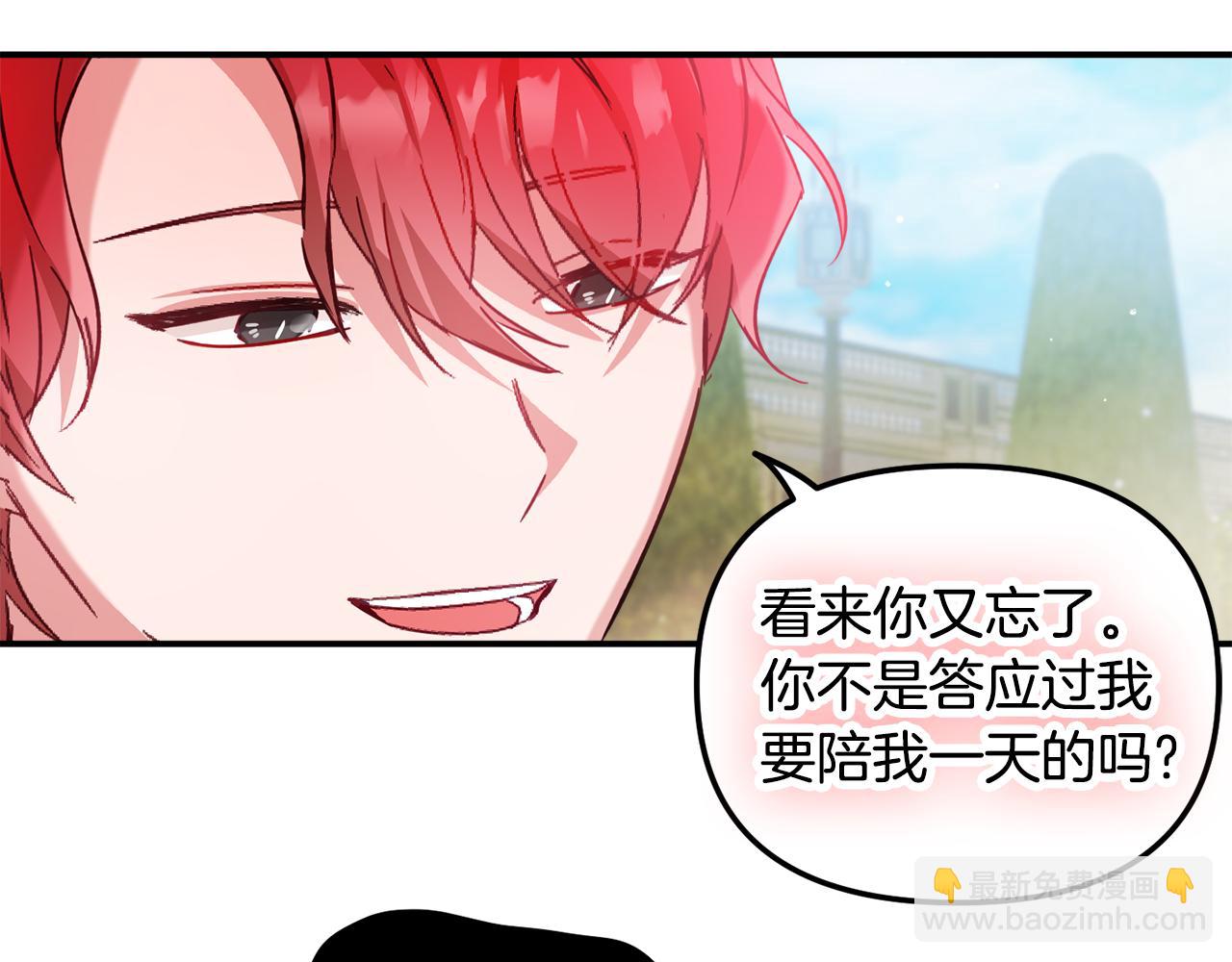 第29话 竟然晕到了75