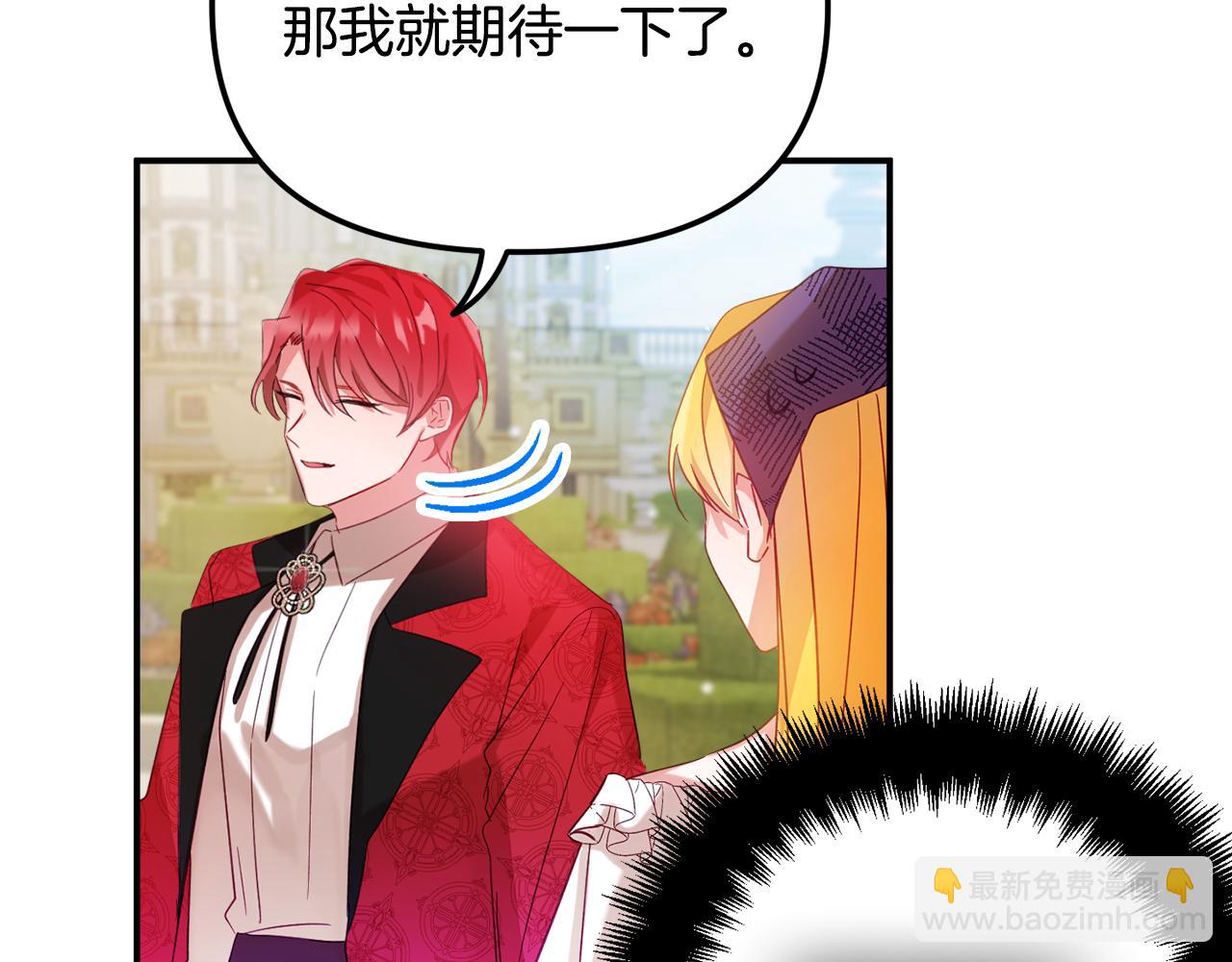 第29话 竟然晕到了77