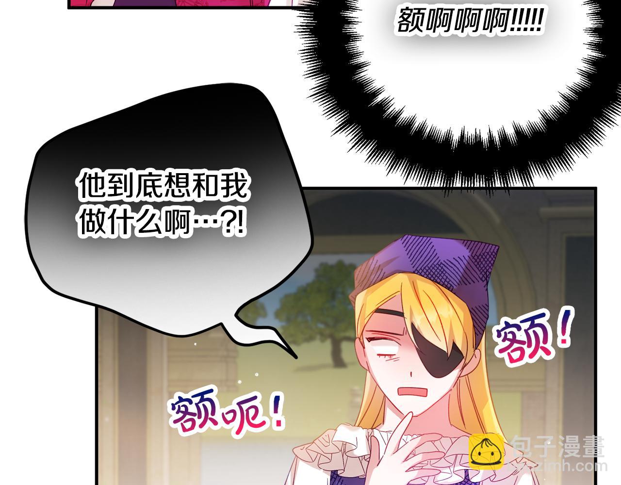 第29话 竟然晕到了78
