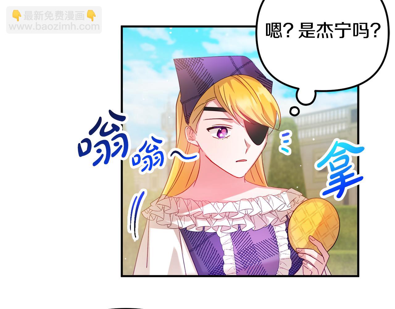 第29话 竟然晕到了83