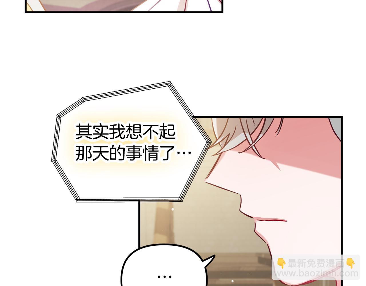 第29话 竟然晕到了92