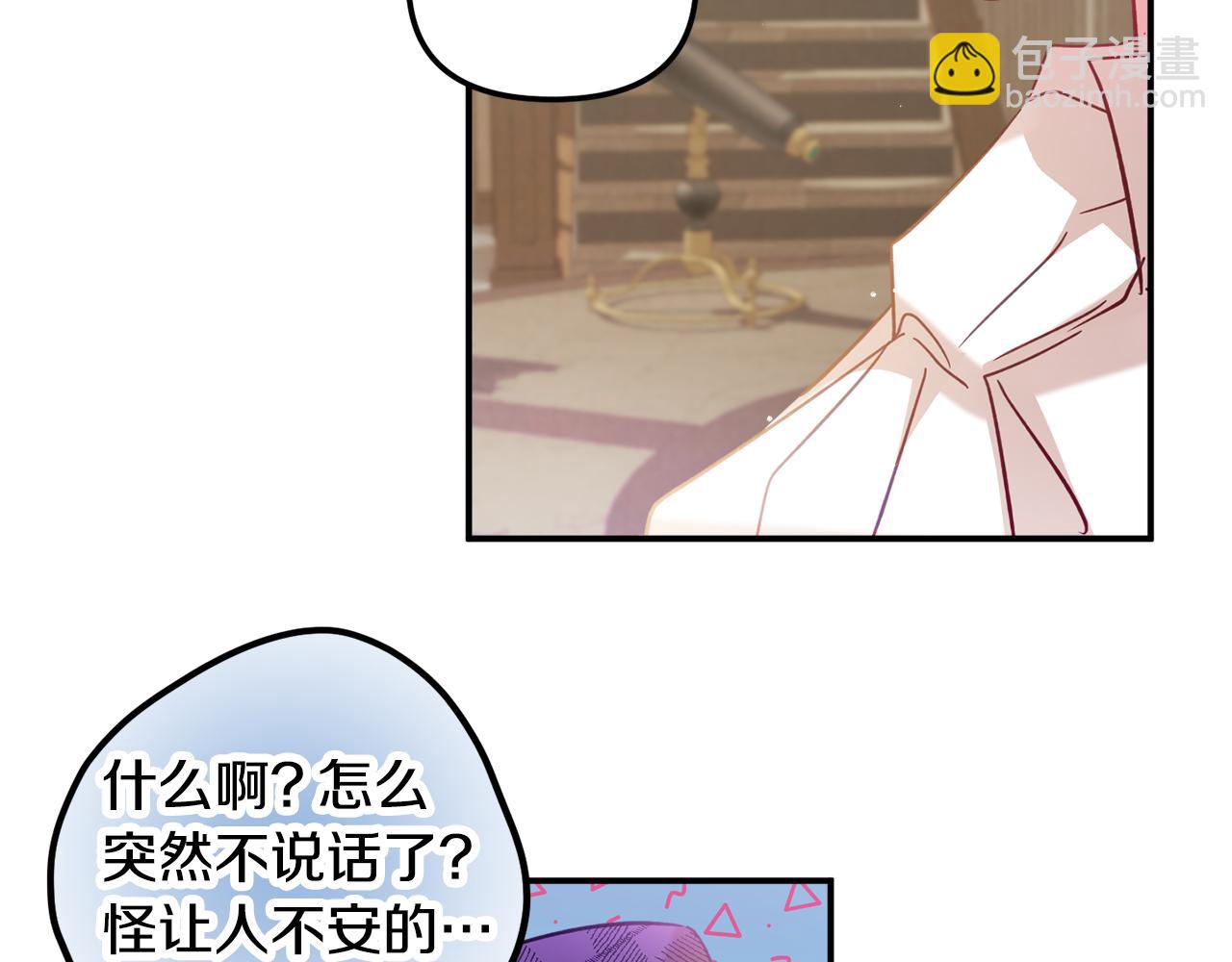 第29话 竟然晕到了93