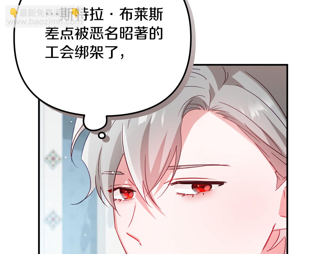 第30话 分道扬镳80