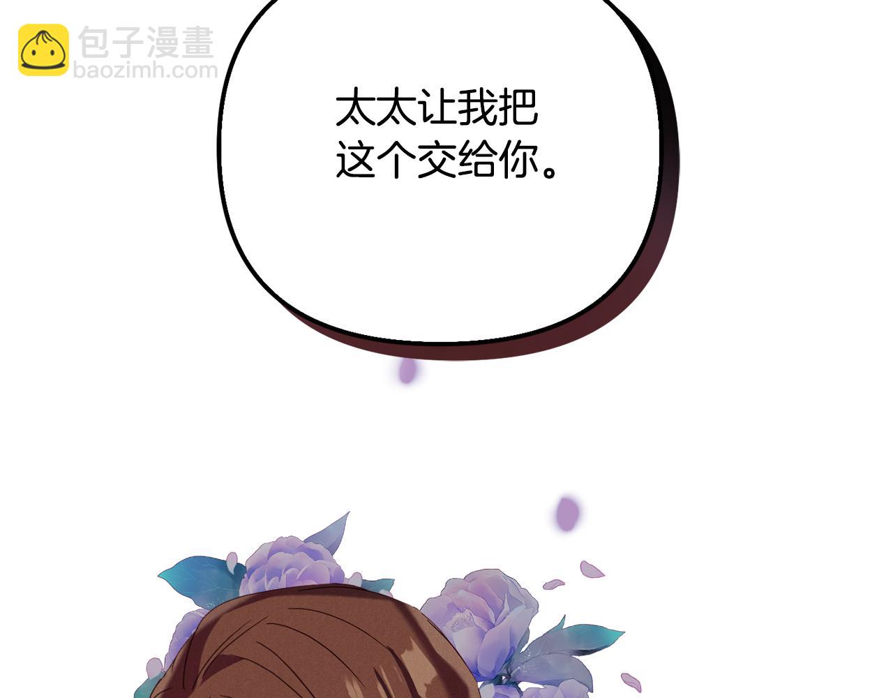 第31话 订婚请求122
