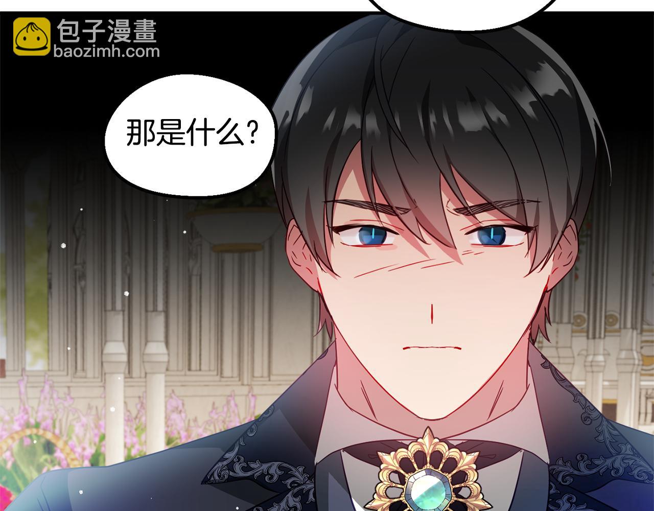 第31话 订婚请求37
