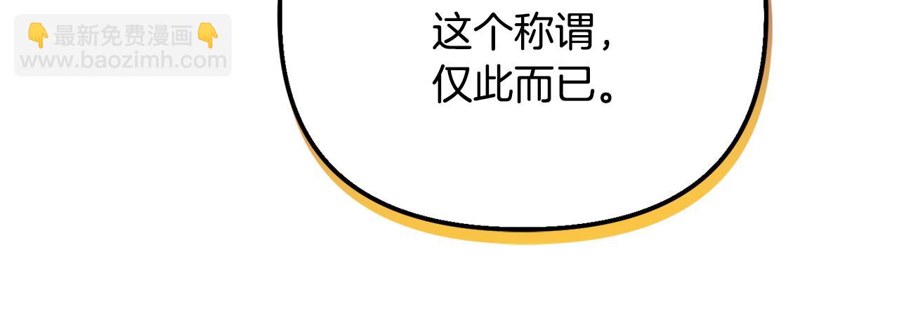 第31话 订婚请求40