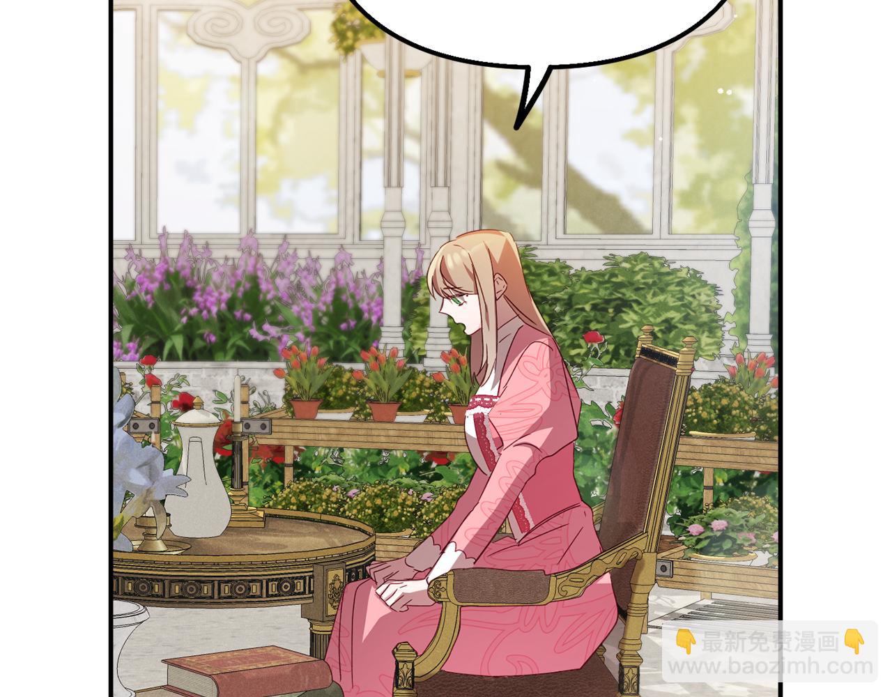 第31话 订婚请求42