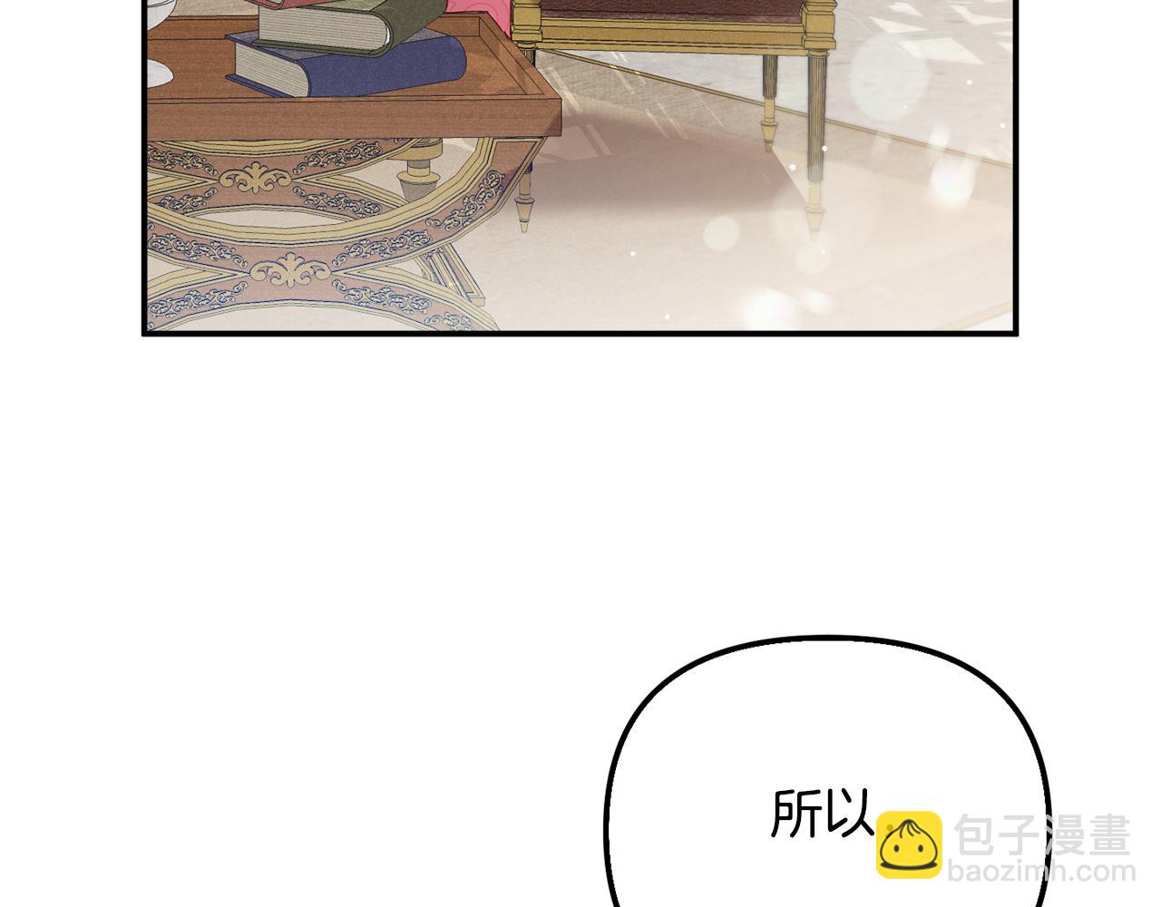 第31话 订婚请求43