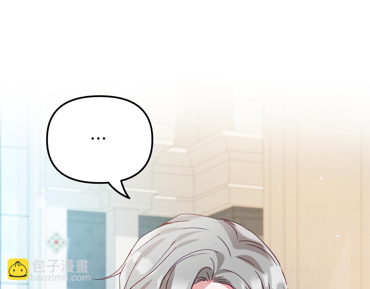 第31话 订婚请求5