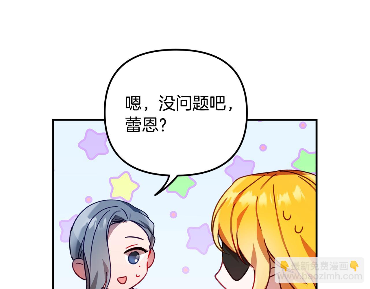 第32话 狭路相逢10