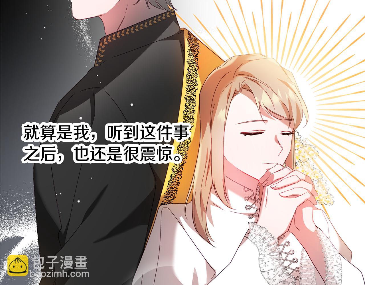 第32话 狭路相逢124