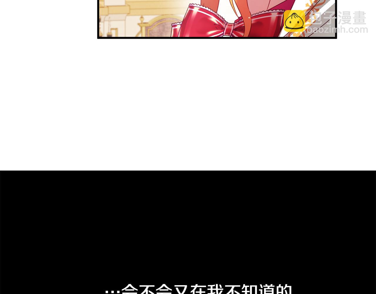 第32话 狭路相逢136