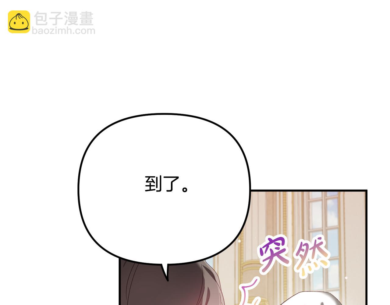 第32话 狭路相逢138