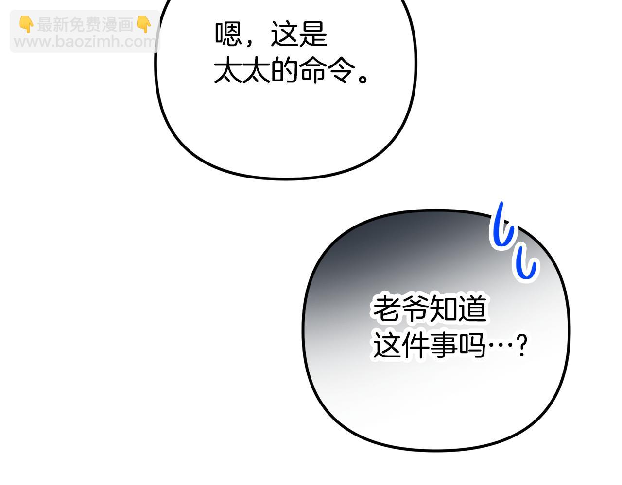 第32话 狭路相逢15
