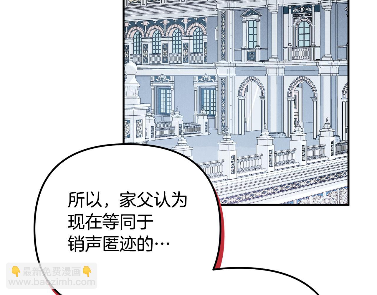 第32话 狭路相逢31