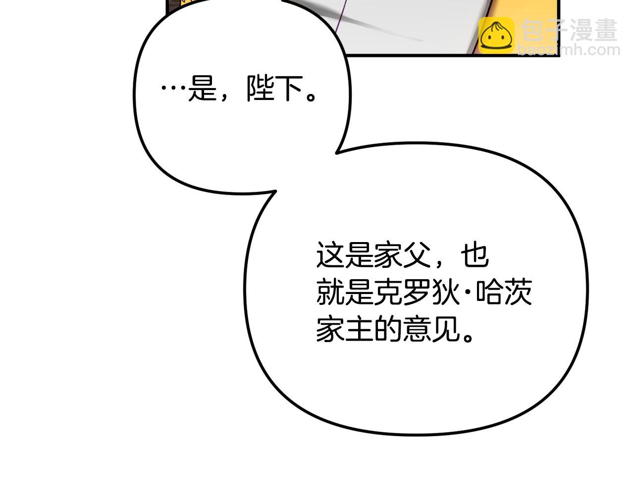第32话 狭路相逢37