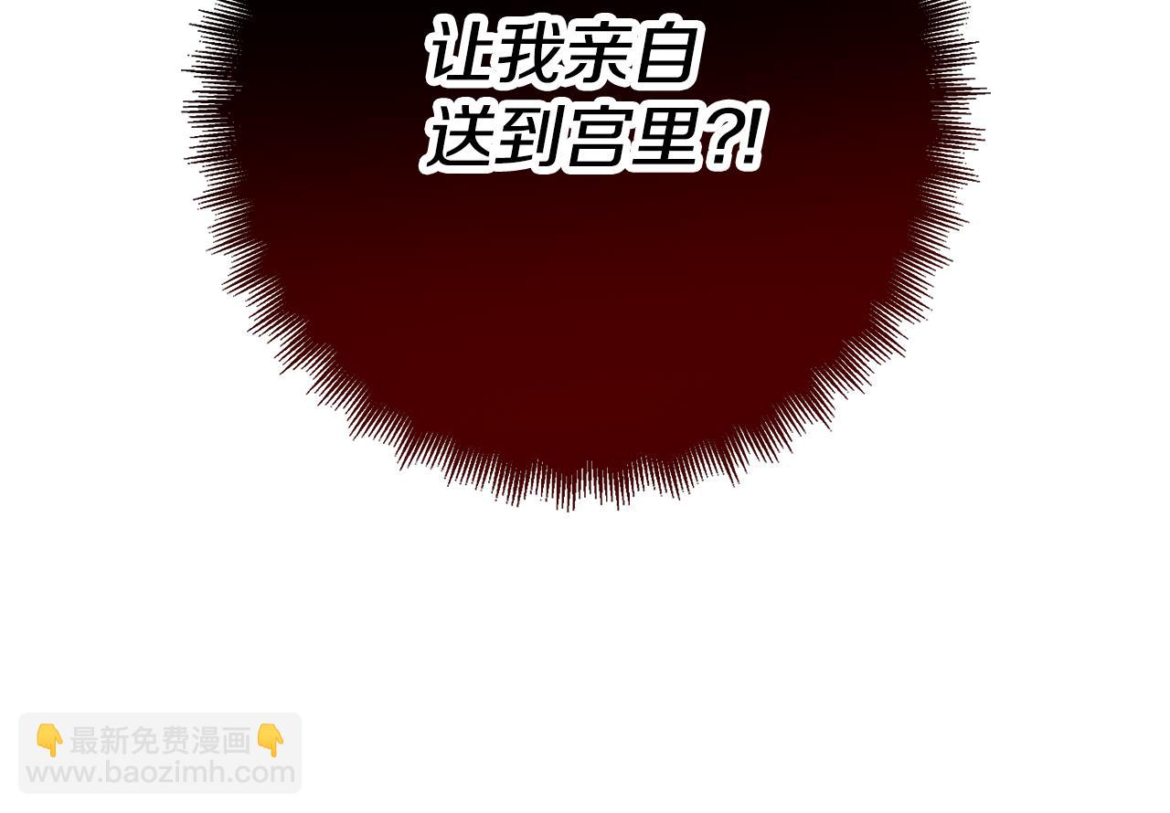 第32话 狭路相逢4