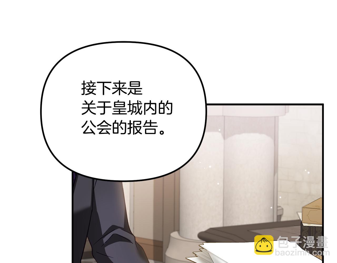 第32话 狭路相逢40